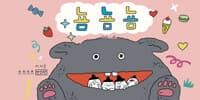 뇸뇸뇸 : 츠츠츠츠 번외편